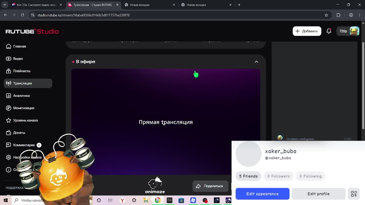 играю в рб