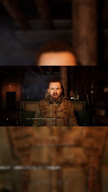 РИХТЕР РАССКАЗЫВАЕТ О ЧИСТОМ НЕБЕ. #сталкер #stalker2 #stalkerheartofchernobyl #games #game #gaming