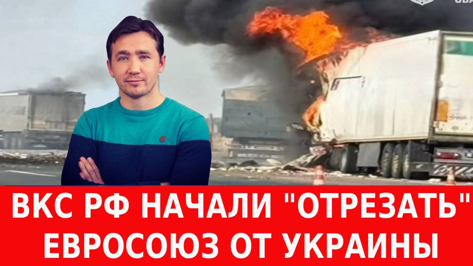 ВКС РФ УДАРИЛИ ПО ЦОДу ЦРУ В КИЕВЕ И ВЫКЛЮЧИЛИ ТЕЛЕМАРАФОН ЗЕЛЕНСКОГО новости сводки