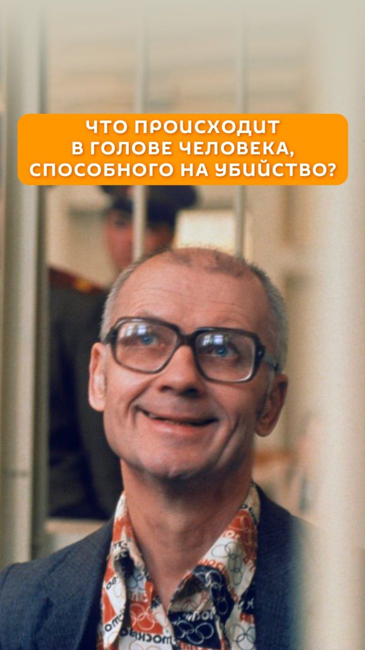 Что происходит в голове человека способного на убийство?