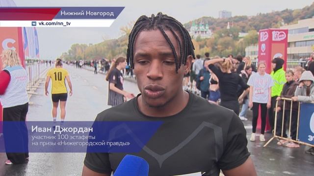 Фестиваль Королева спорта и чемпионат России по бегу на 50 и 100 км прошли в Н. Новгороде