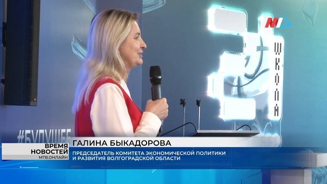 Более 370 начинающих предпринимателей встретились на форуме Мой бизнес