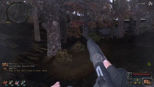 S.T.A.L.K.E.R. Забытый Отряд Remastered  1 Группа Бизона