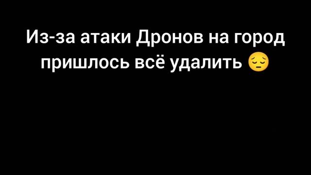 простите меня