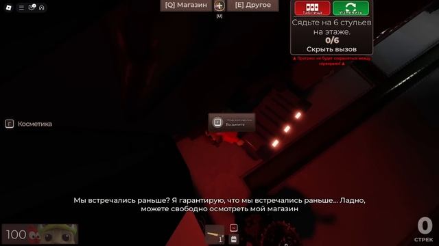 КАК ПОЛУЧИТЬ КОТЁНКА в игре ДАВЛЕНИЕ роблокс  Pressure roblox  Как менять скины кролика