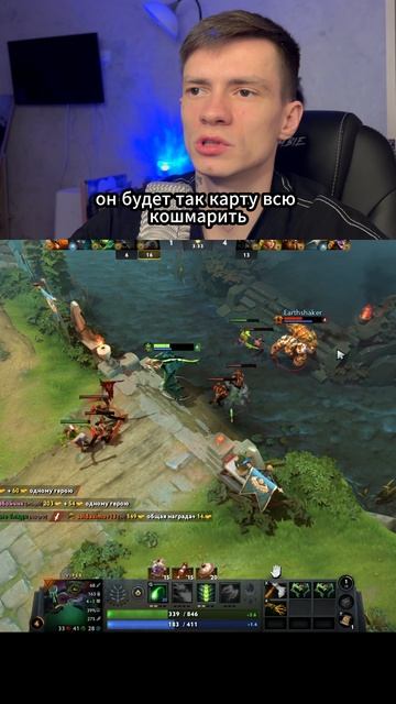 Очень гадкий персонаж на мид в доте2