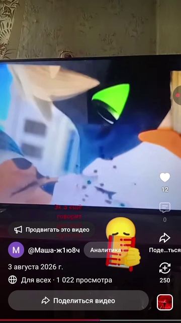 1000012592.mp4