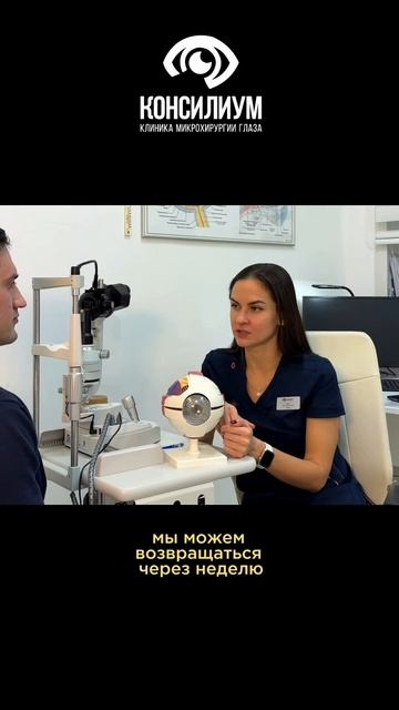 О боли, о восстановлении, о противопоказаниях и о том, что будет после🪄✨