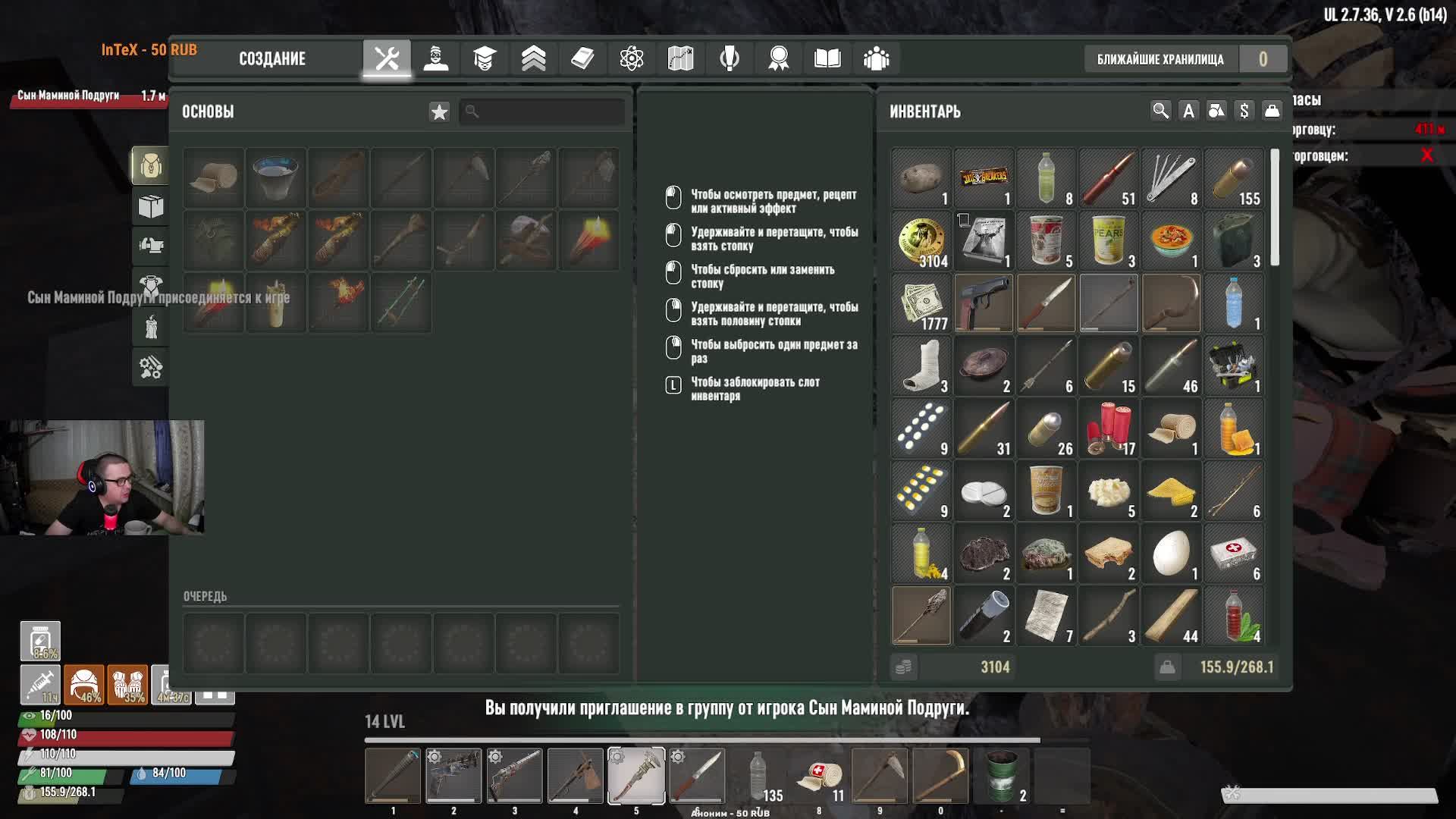 7 Days to Die. Мод Undead Legacy. И снова самое начало. Часть 2