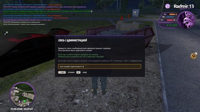 Grand Theft Auto  San Andreas 2026.09.27 - 22.43.34.56
