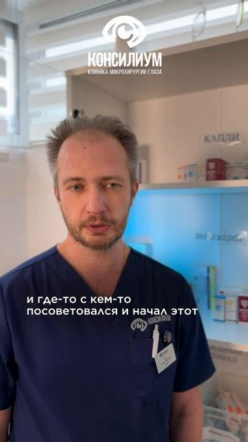 Если знакомый посоветовал это не значит что станет верным решением для здоровья