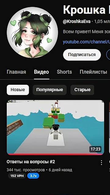 Крошка Ева ВЕРНУЛАСЬ?? Первое видео Евы спустя 2 ГОДА!!