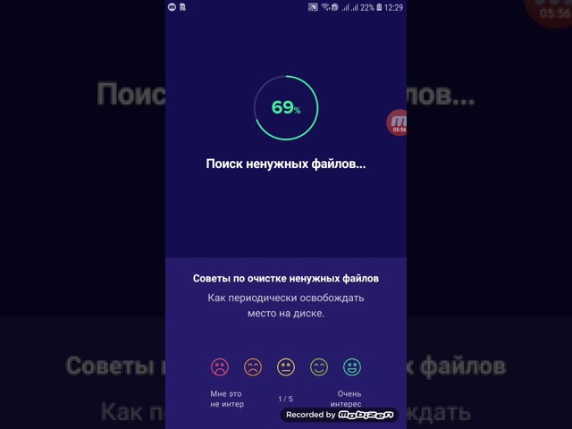 авест