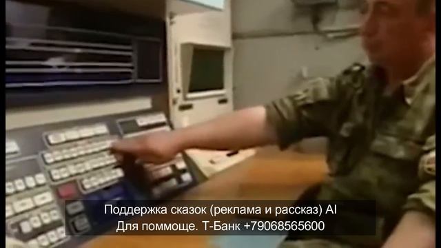 Ракета в сто тонн ездила по стране и найти её не смогли