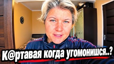 РАССКАЖИ ПРАВДУ О СЕБЕ...
