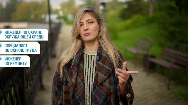Актуальные вакансии: стать частью команды Газпром трансгаз Сургут возможно