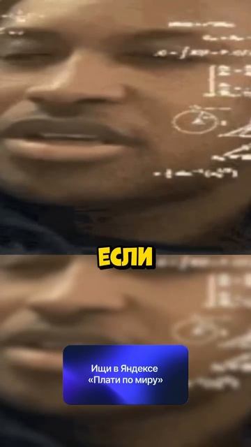 душнила