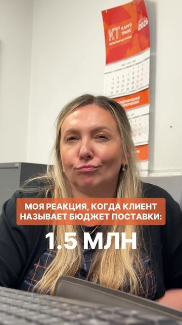 Бюджет может быть любым. Но и реакция  тоже 