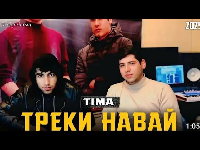 MAGA TJ ЗаСоСи Гардант _2025!