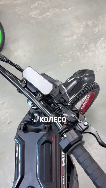 Minako PIT X  характеристики электропитбайка за минуту