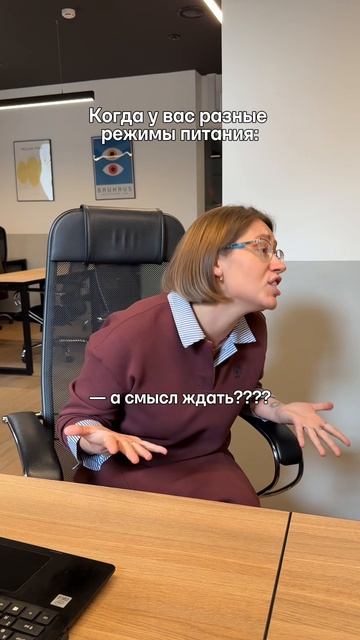 С коллегами на обед