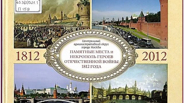 Книги в дар библиотеке.