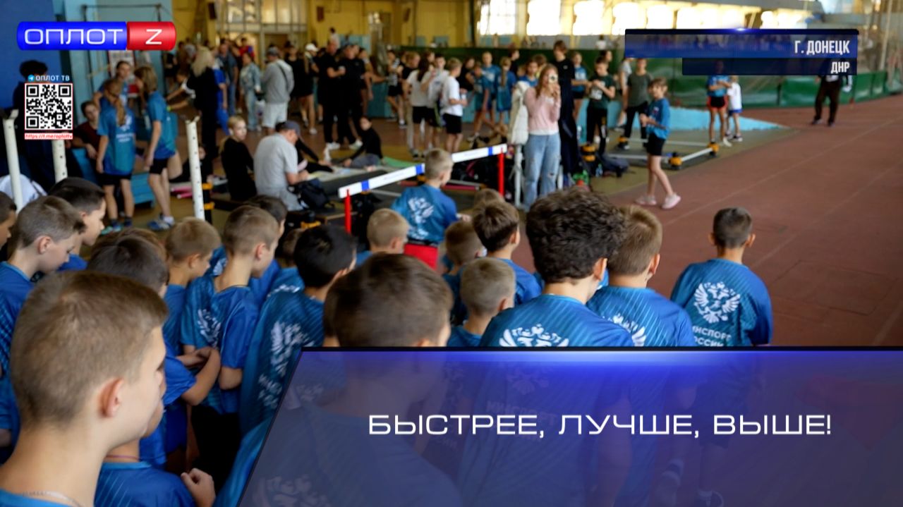 Быстрее лучше выше!