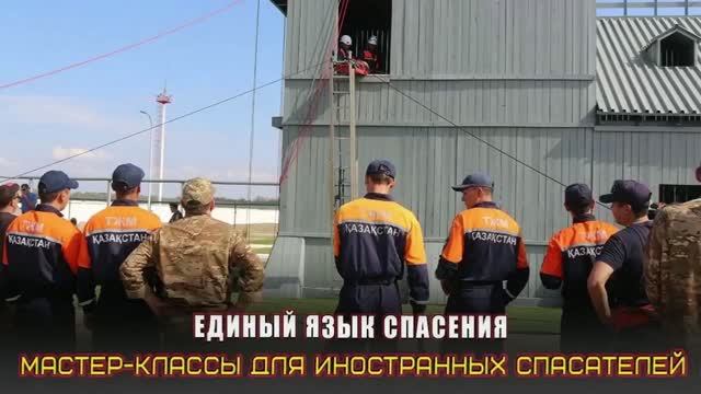 МЕЖДУНАРОДНЫЕ УЧЕНИЯ КАСПИЙ 2026