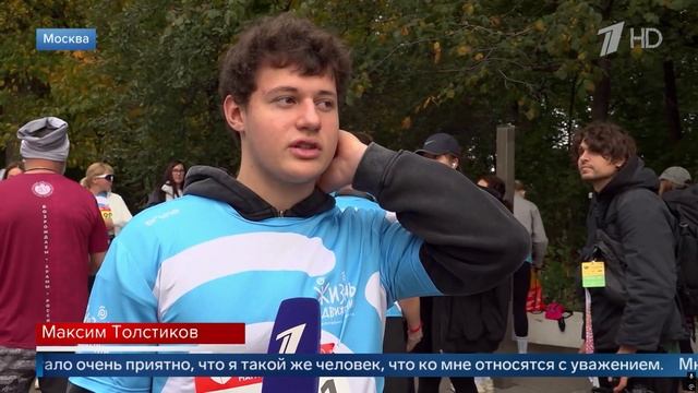 Репортаж об акции Бежим за мечту Ходить на Московском марафоне 2026