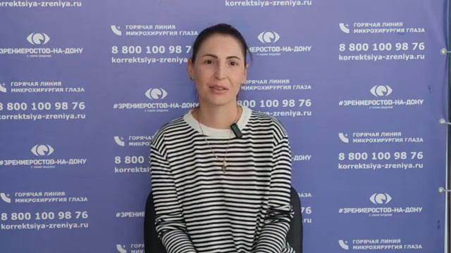 Отзыв о лазерной коррекции зрения в клинике Зрение Ростов-на-Дону 88001009876