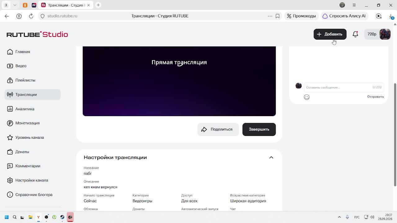 пабг