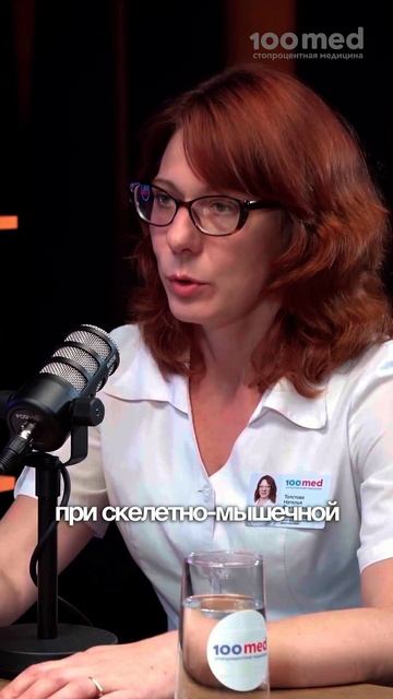 Можно ли избавиться от хронической боли без операции?