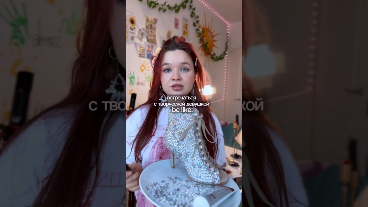 Встречаться с творческой девушкой