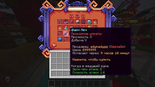 Играем на риливорлд до вайпа 1 часть