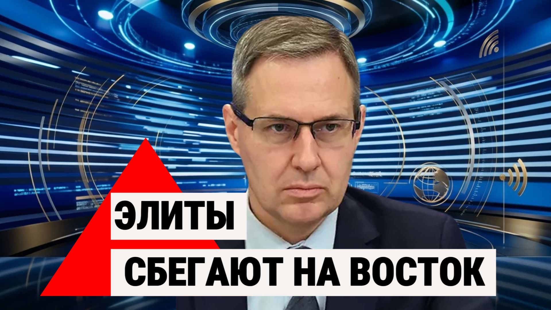 Артамонов раскрыл почему запасной аэродром во Владивостоке стал смертельным ударом по Европе