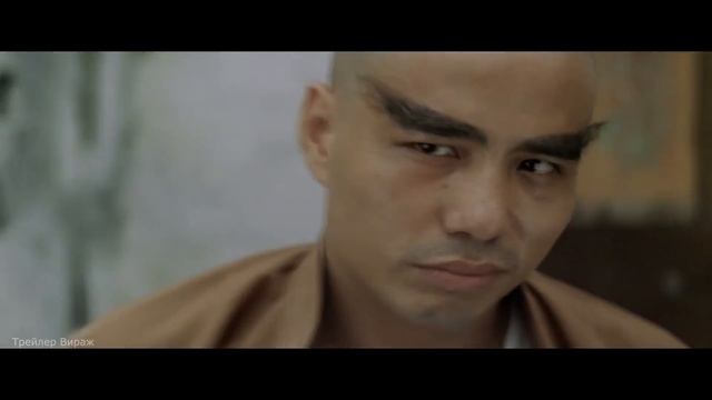 Трейлер. Пьян Мас 1978.mp4