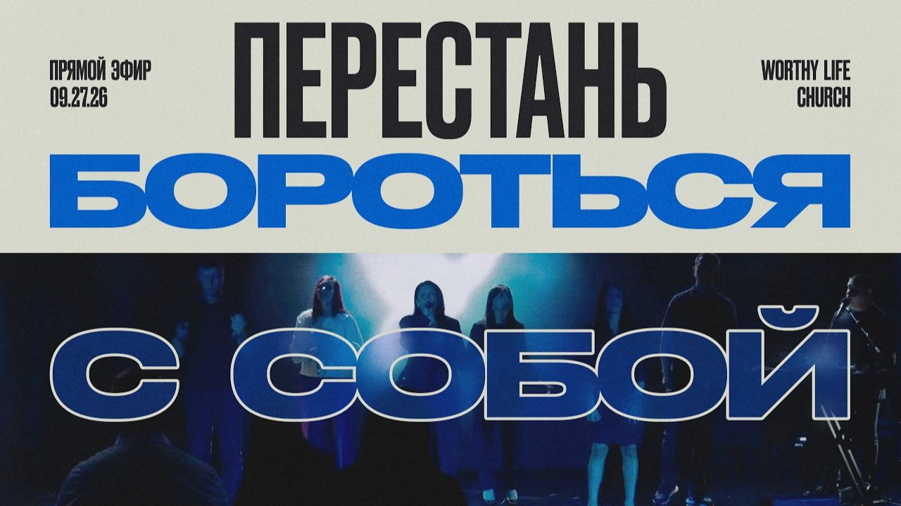 Хочешь изменить жизнь? Перестань думать о том кем НЕ хочешь быть  27 Сентября 2026