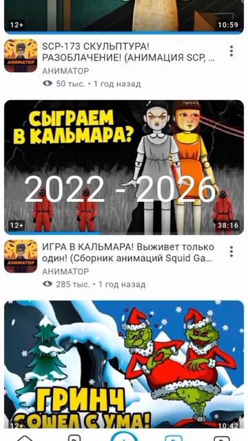 Ютубер Аниматор сейчас и раньше