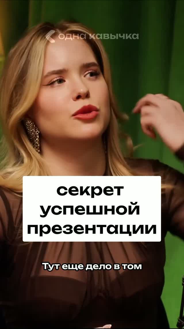 Презентации_ Секреты Успешнои Защиты и Восприятия