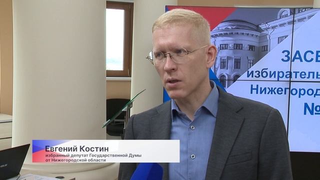 Церемония вручения удостоверений депутатам Госдумы от Нижегородской области прошла в избиркоме