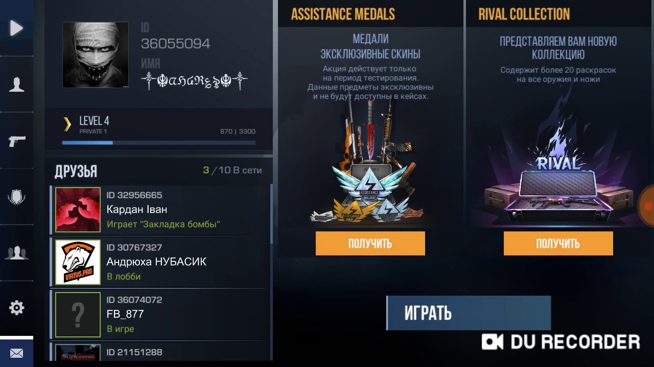 AXELBOT Ви че???Переоценинние скины в StandOFF 2К просмотру!