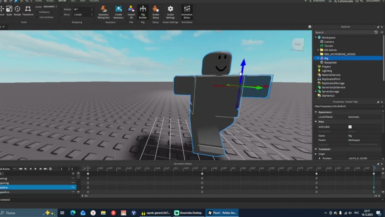 Roblox studio Туториал на бег 1 как у наруто