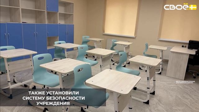В ауле Башанта капитально отремонтировали одиннадцатую школу