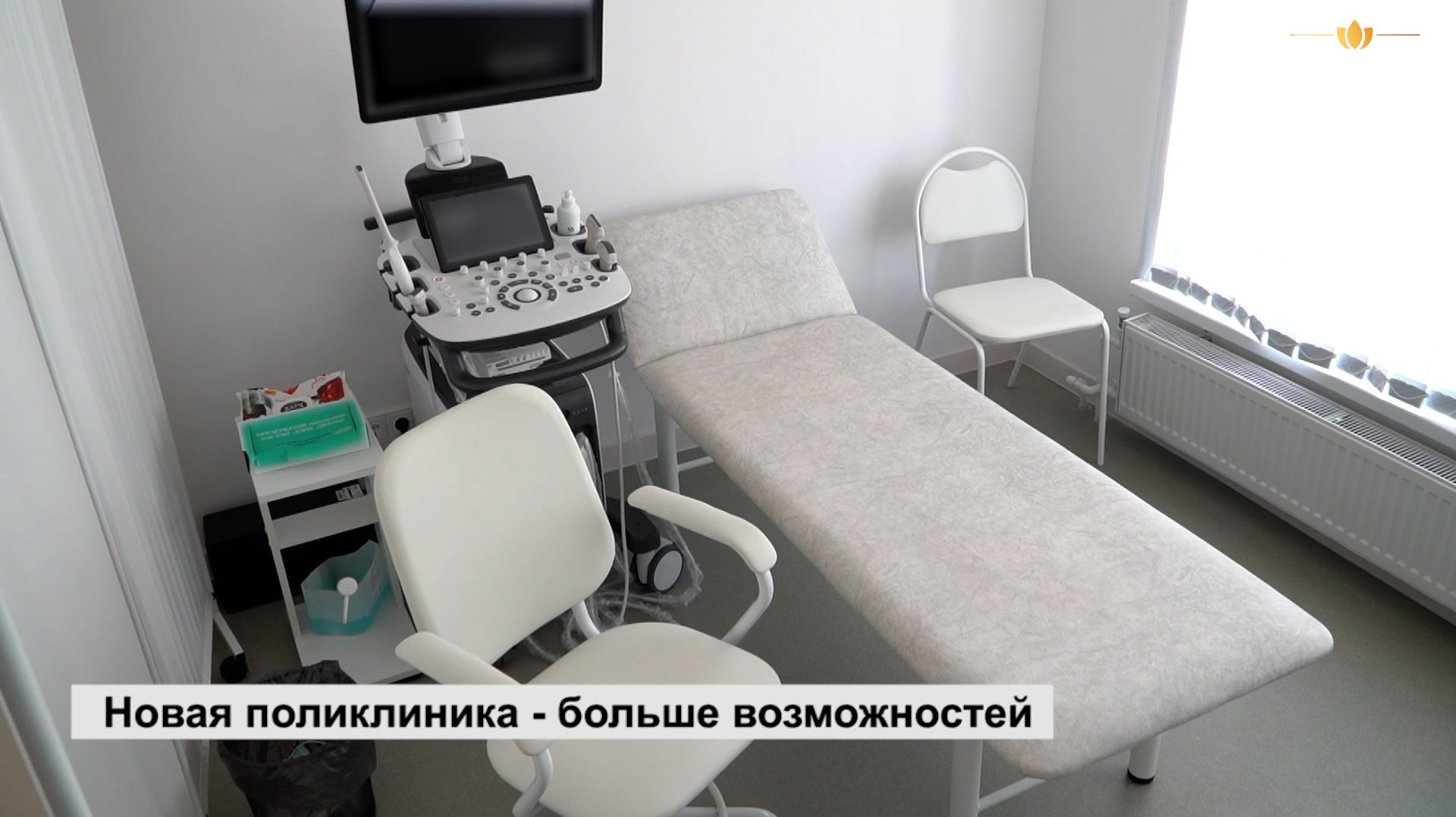 С вводом новой поликлиники в селе Приютное медучреждение способно принимать 240 посещений в смену