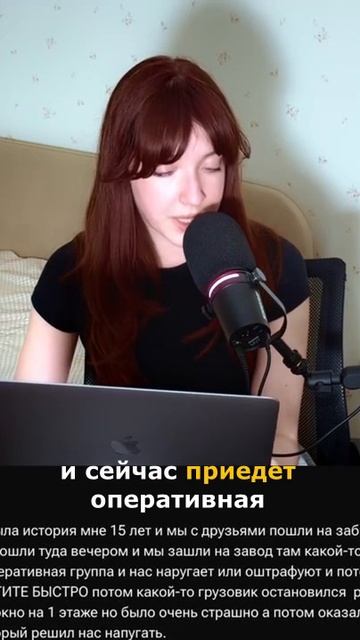 Бегство с заброшенного завода