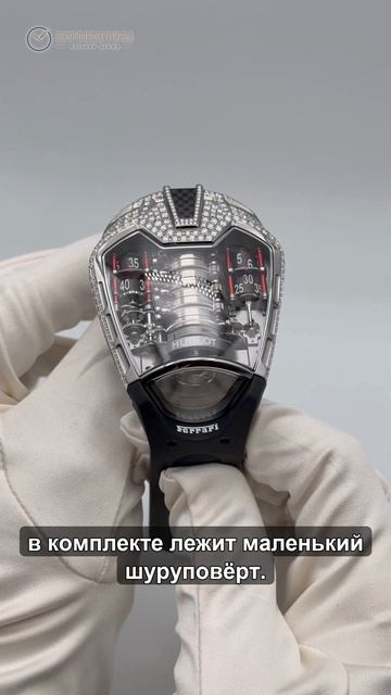 Часы Hublot Mp-05 Laferrari 905.NX.0001.RX.1704. Титан каучук лимит 20 шт