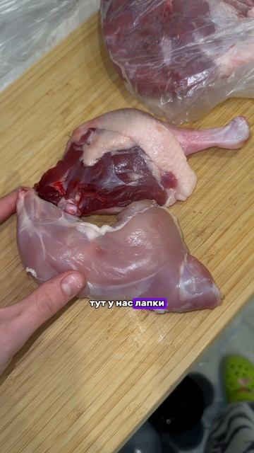 Что думаете?