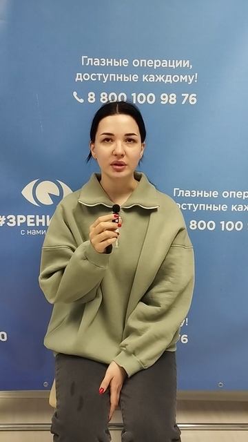 Отзыв после лазерной коррекции зрения в клинике Зрение 2100 88001009876
