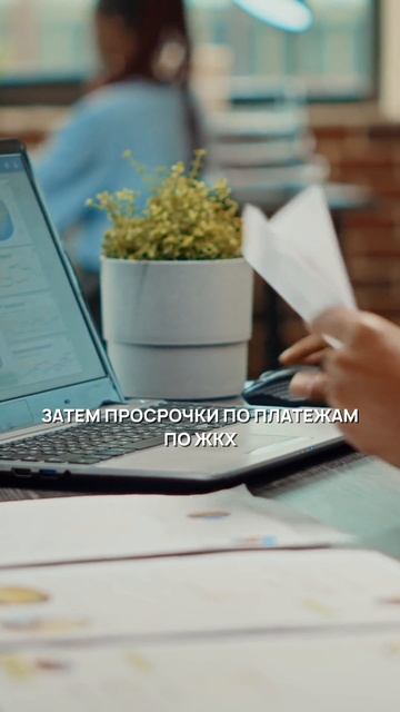 С чего начинается долговая яма? банкротство списание