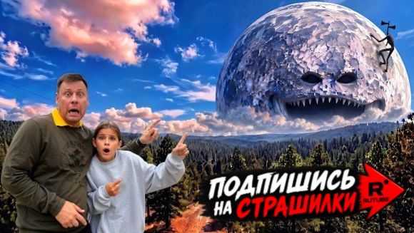 СИРЕНОГОЛОВЫЙ против ЛУНЫ-МОНСТРА в реальной жизни! Кто победит?